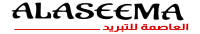 العاصمة للتكييف والتبريد